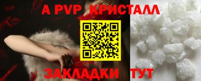 каннабис Ачхой-Мартан