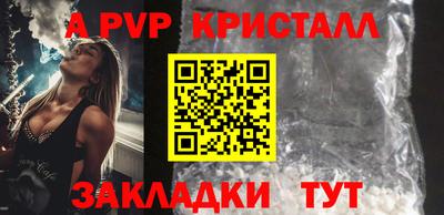 дживик Аша