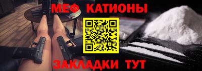 каннабис Ачхой-Мартан