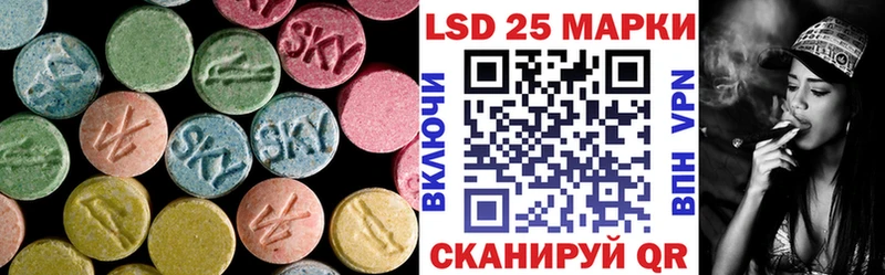 Лсд 25 экстази ecstasy  как найти закладки  Обнинск 