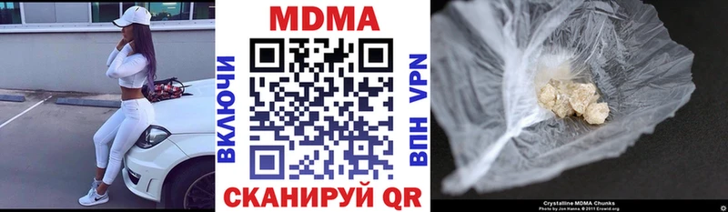 МДМА молли  Обнинск 