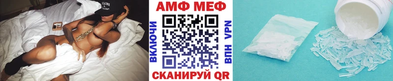 МЕТАМФЕТАМИН витя  блэк спрут онион  Обнинск 