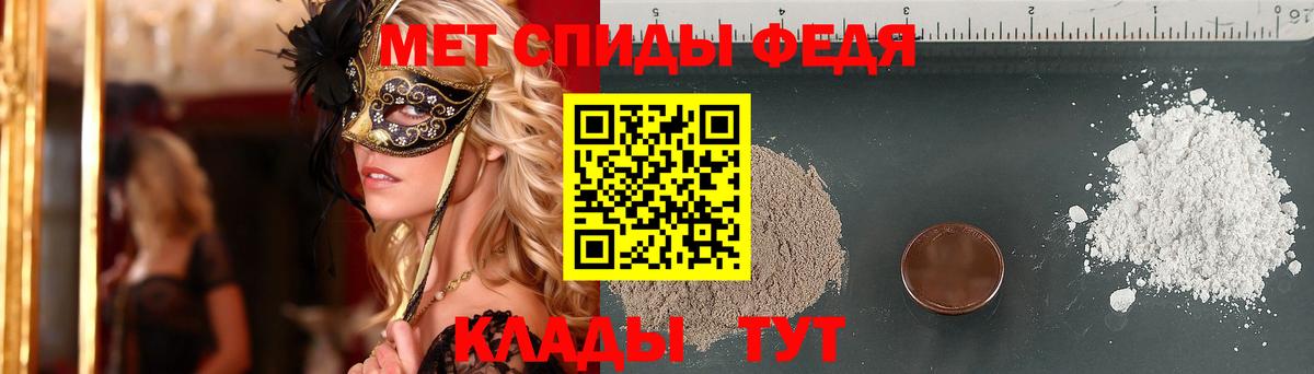 МЕТАМФЕТАМИН витя  Вход с VPN  МЕТАМФЕТАМИН витя  Первитин  Обнинск 