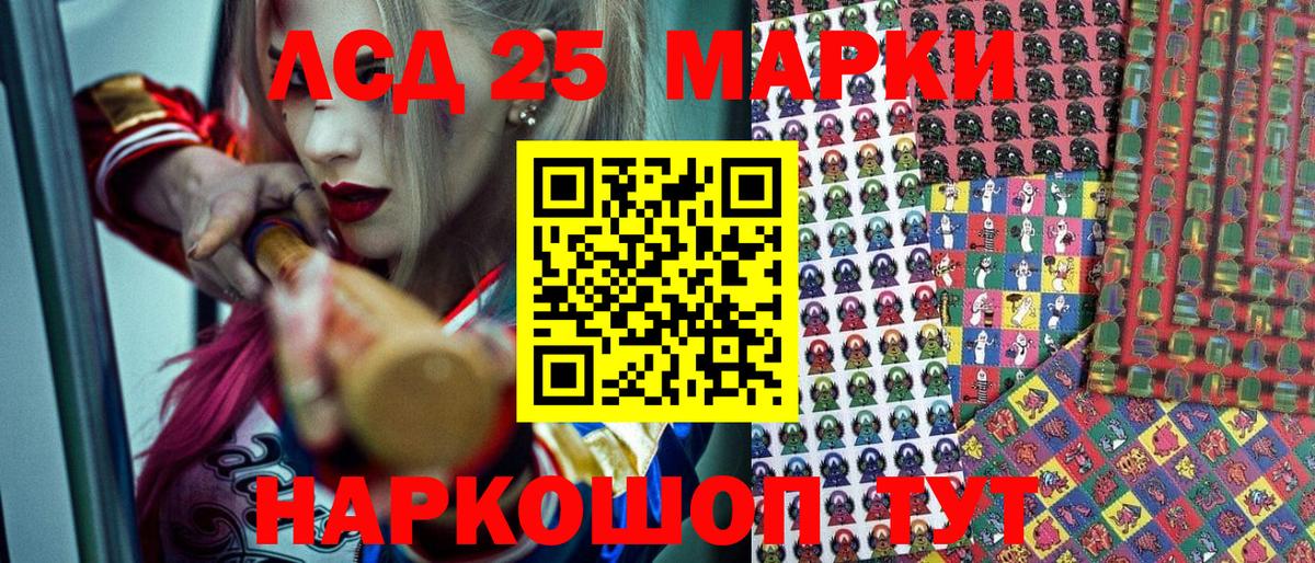Марки NBOMe 1,5мг  Вход с VPN  Марки NBOMe 1,5мг  Обнинск 
