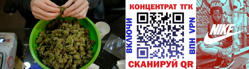 Дистиллят ТГК Wax продажа наркотиков Обнинск