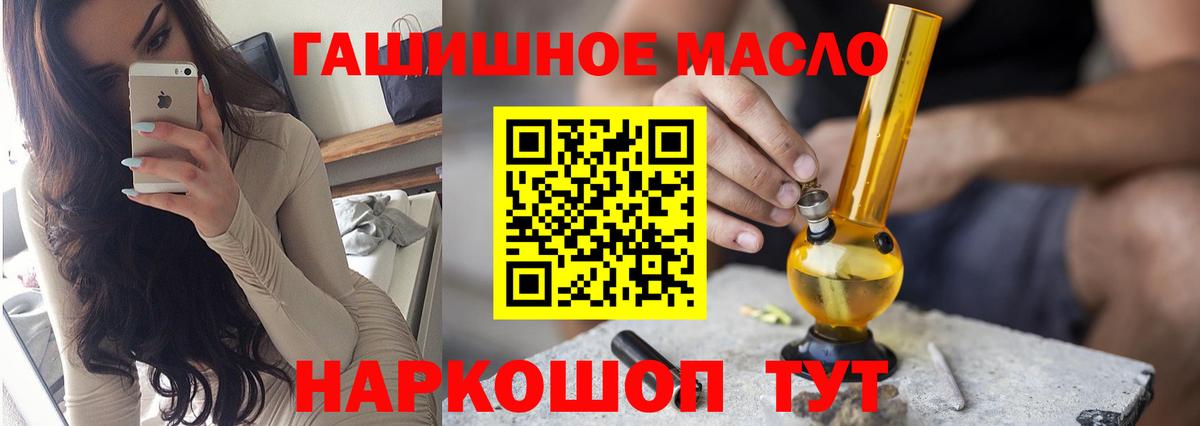 Дистиллят ТГК жижа  Вход с VPN  Обнинск 