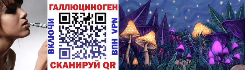 Псилоцибиновые грибы Magic Shrooms Обнинск
